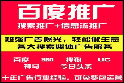 精准定位，高效转化：信息流广告投放策略案例分享
