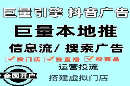 某大型企业利用信息流代理提升数据效率的实践